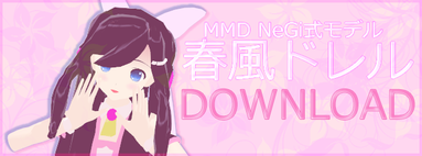 Download NeGi's Dorel Harukaze MMD Model!